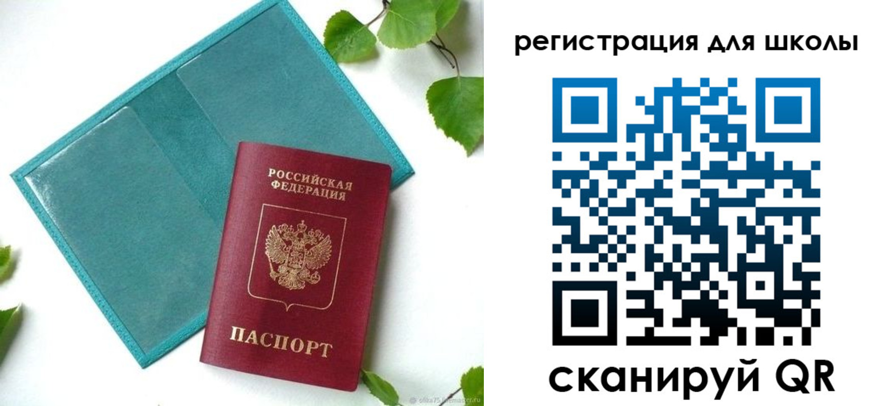 прописка регистрация в Усть-Джегуте