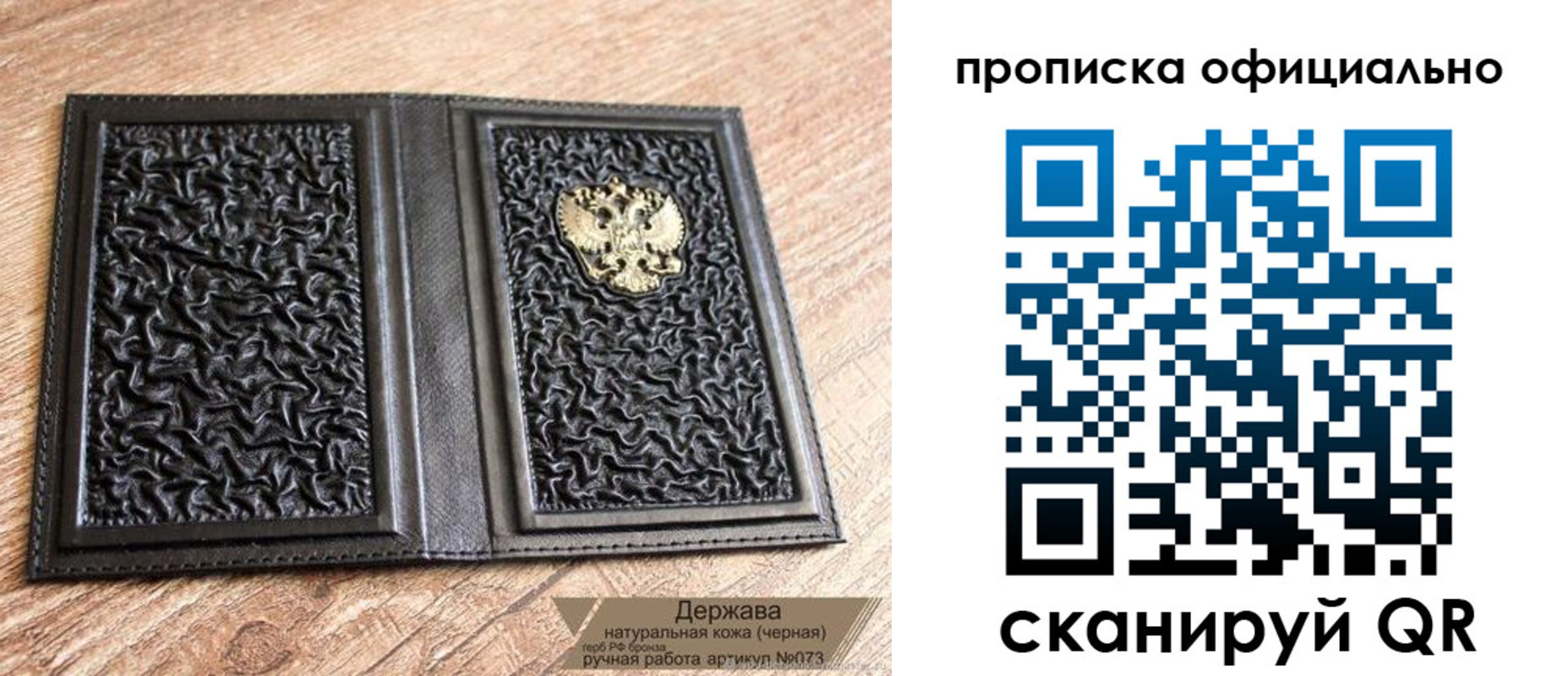 временная регистрация поиск в Усть-Джегуте