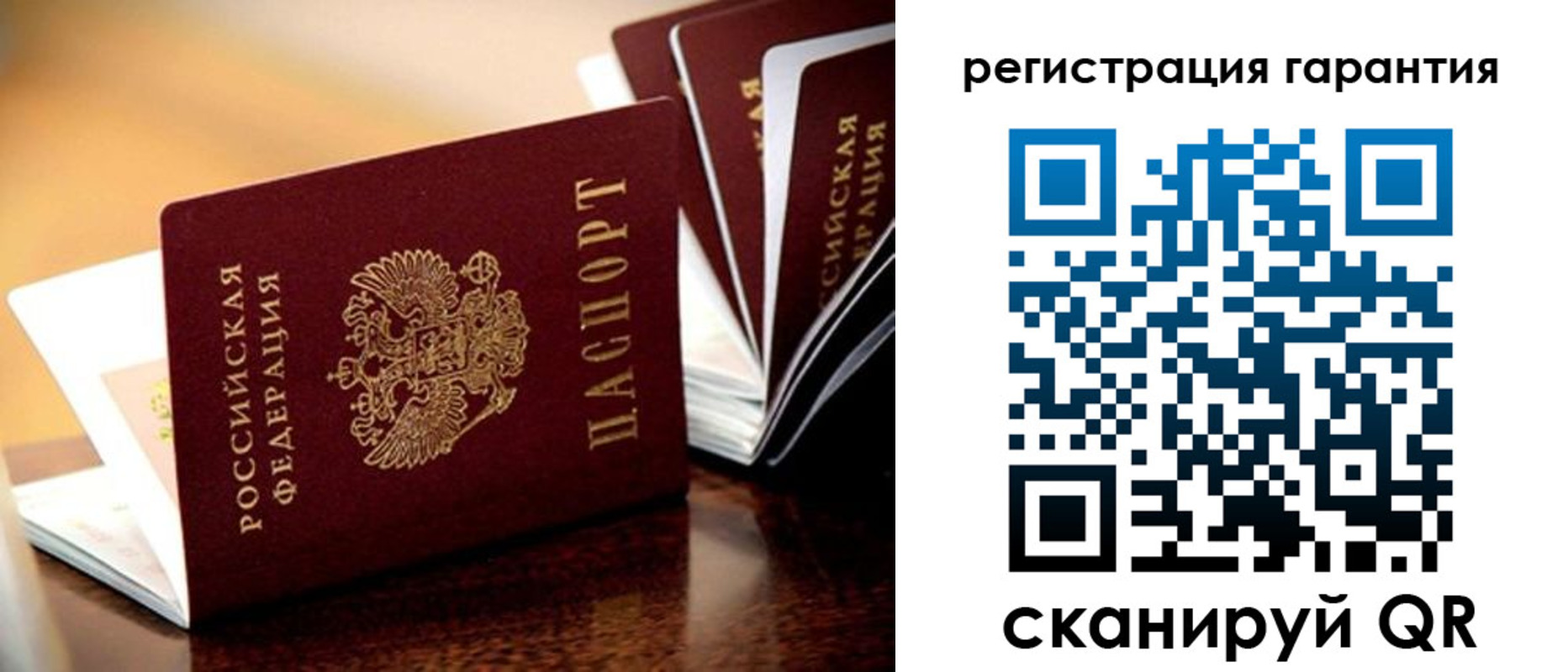 временная регистрация в Усть-Джегуте